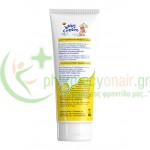 FREZYDERM - Baby Cream 175mL Αλλαγή Πάνας - Σύγκαμα